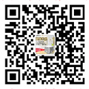 官方微信號(hào)